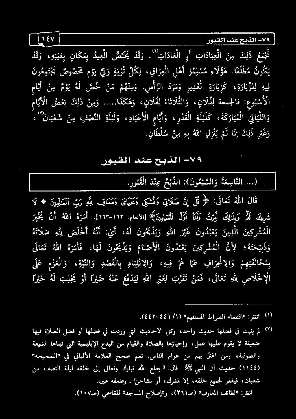 ..ا د ك م و ن ي و ك ل ذ ص ع ب نو ع م ت ي صو ص خ ع موي إو ة ب ر ث ل ك ل ء قا ر ع لا ل هأ ؤ م ل ن س ءا ل ؤ ه.ا م ل ط م نو كي ما يأ ن م مو ي ه ل ص خ ن م م ه ن م و.
