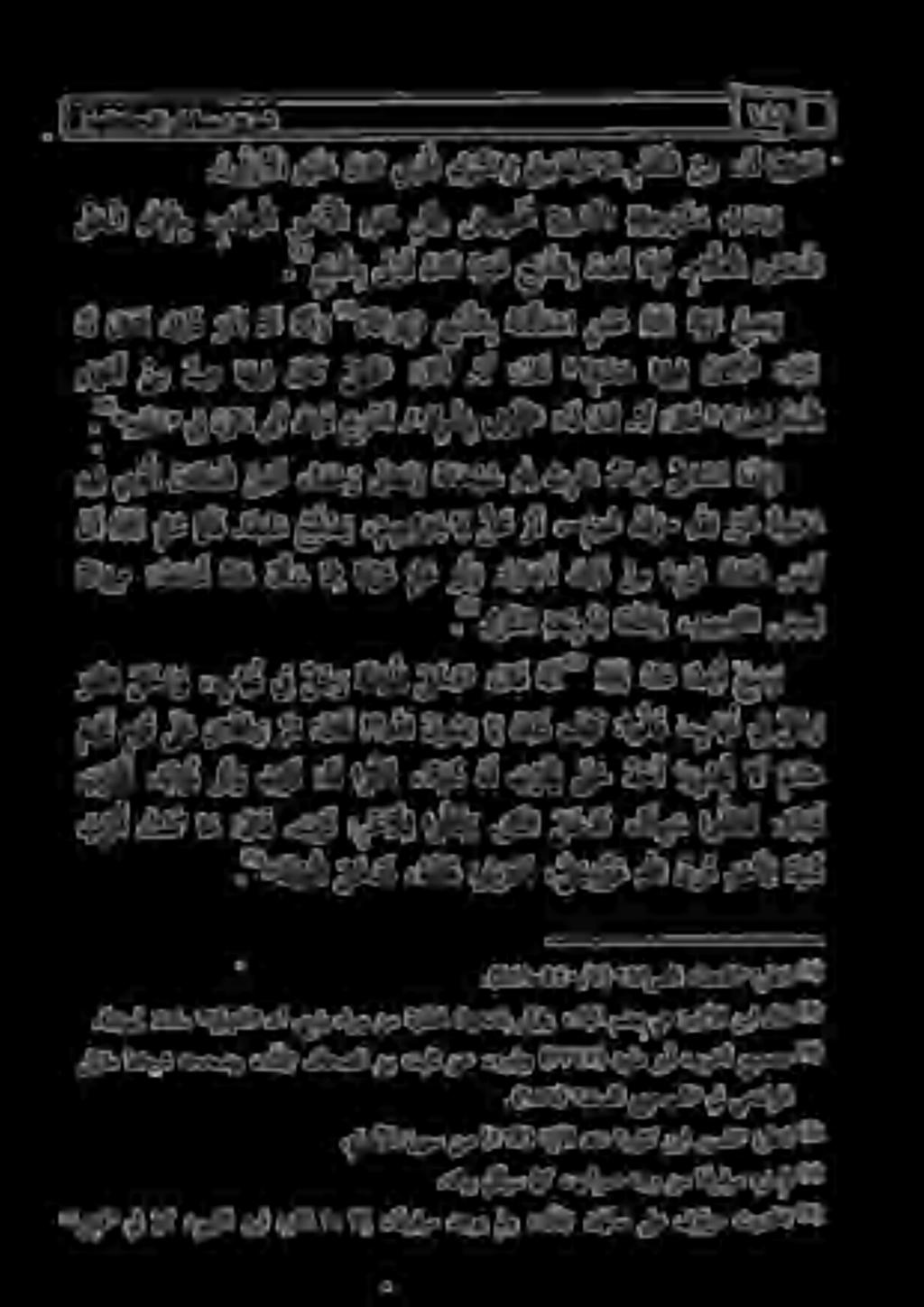 ا سس هريع ه نا ك ل و عملا ش ح ص و ه يي ت هلك ن م ع ت دأ سا ح ب ذلاب "(ةئاوني) ه ن أ و د ق ر د ن ك ل د لا ق ك ه ل هلا دوب.
