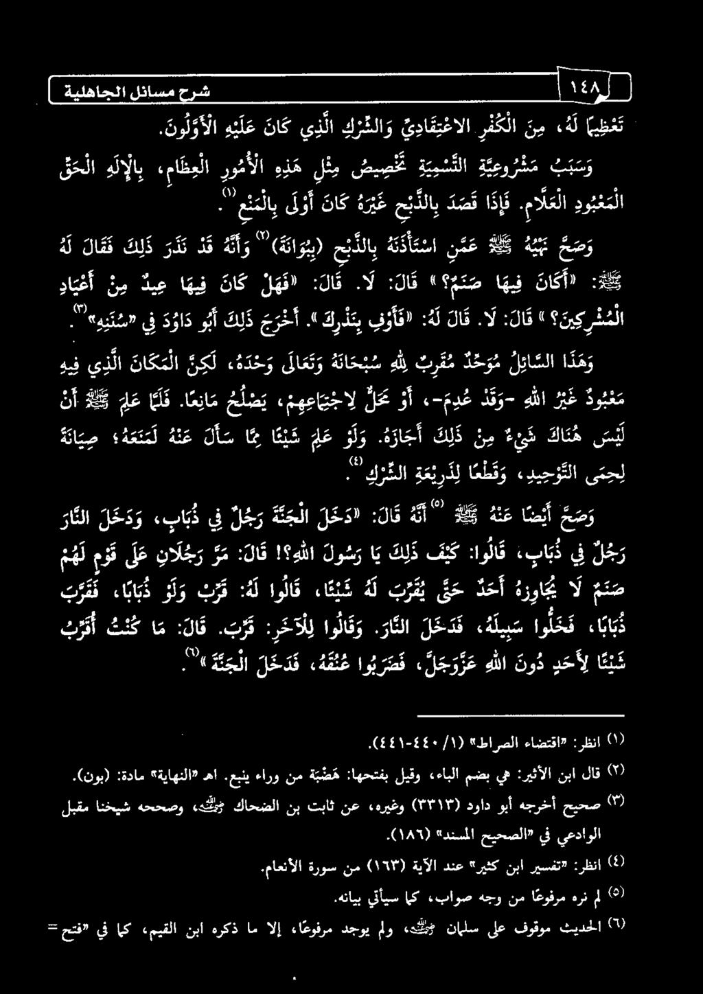 مل ع و ل و ا ئ ي ك ل أ سامم ه ن ع ه ع ت م ل ة نا ص س ي 5 2 غ هلا ل - م د ع ا 0 م ه عا ج إ ل ب.ا ع نا م ل 9 00 ' : لا ق.ال لا ك : ه ل ن و أ ق» كر ذ تي.