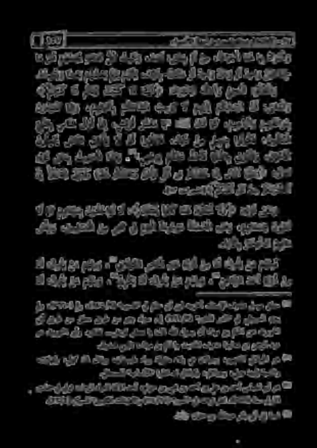 اا تكد د حث حب سبت ه ل و ف ىتغ م ب تي د ح لا ا ذ ه و.