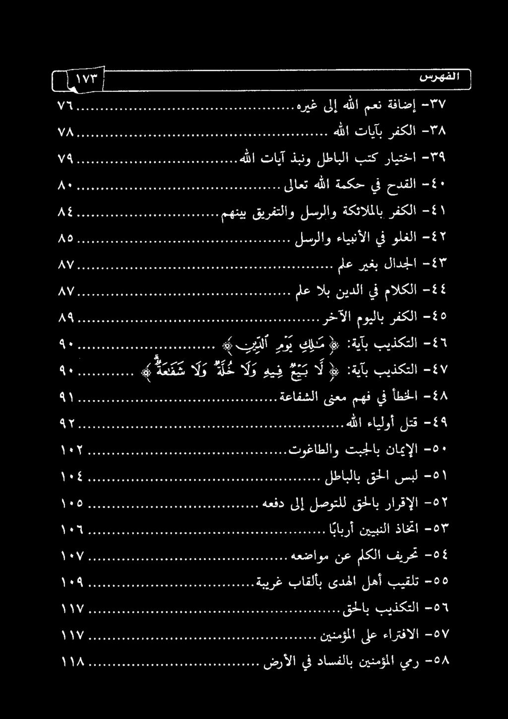 600 ٠-06 رفكلا مويلاب رخآلا كنك هك هادا ل وف اع 2 3219 كراع ةرال ءاعاجا و 6 و او 10071 نلف 1 ك ل م موي فييتلا هك 5357008-7 بيذكتلا :ةيآب # بيذكتلا :ةياب ال عيب هي ف ال ه ل ح الو ةعفش هك.