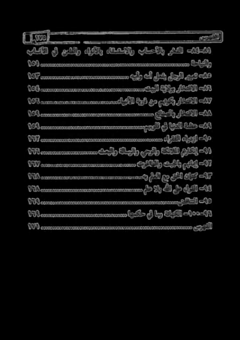 باسنألا ف.