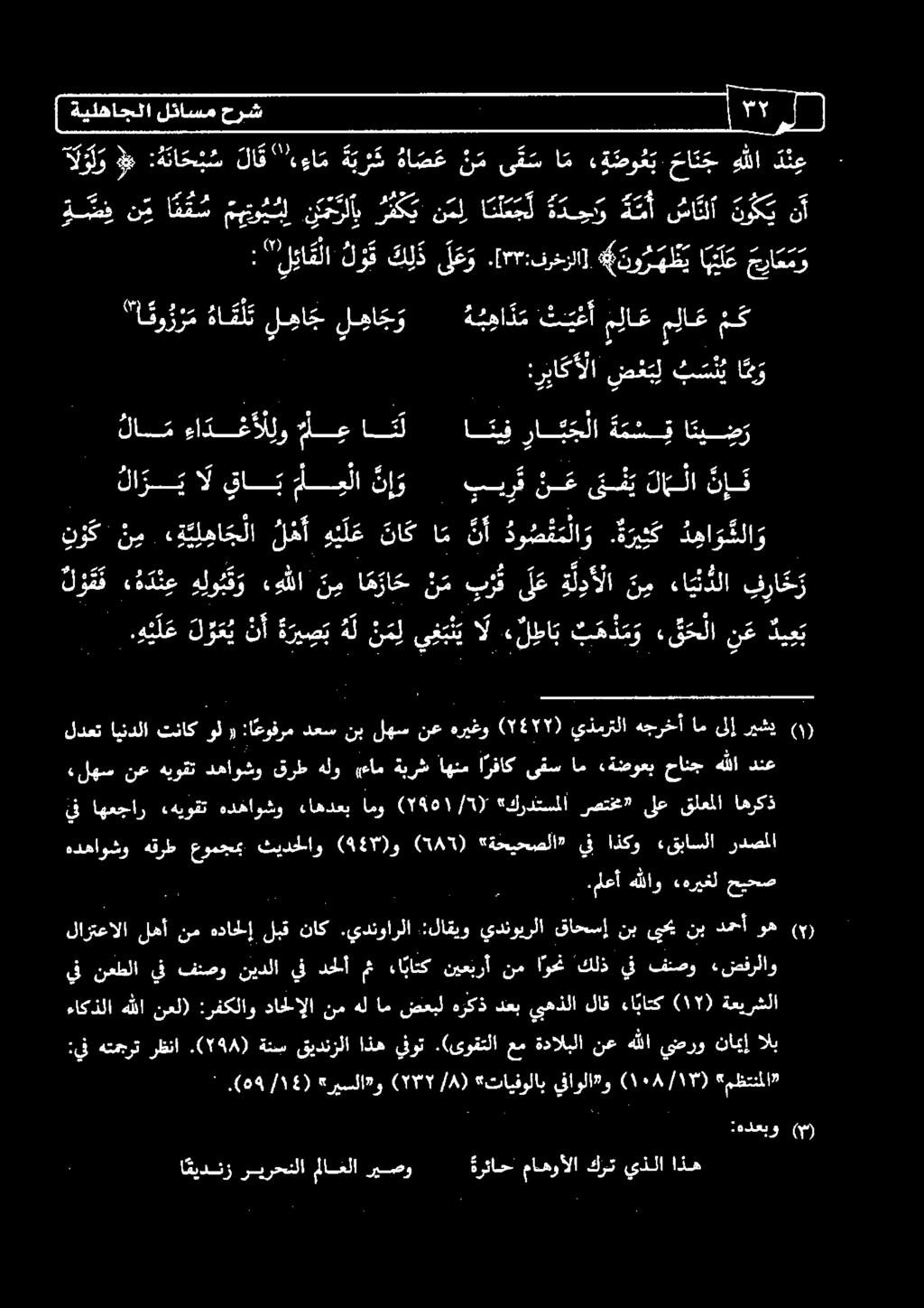 ءا ي ن دلا ف را خ ر ب ي ر ق ن ع ى ف ي ل م لا ن ثإ وا معلا قات نازحيال لا ءا دغأ ل لو كغ انآ اهيف را ج ج لا ة م س ق ائي 1 م لا ع م لا ع ثيغ أ ة ب ما د م ل ها ج و ل ما ج نا "نير اكو ك س ن ي ضقت