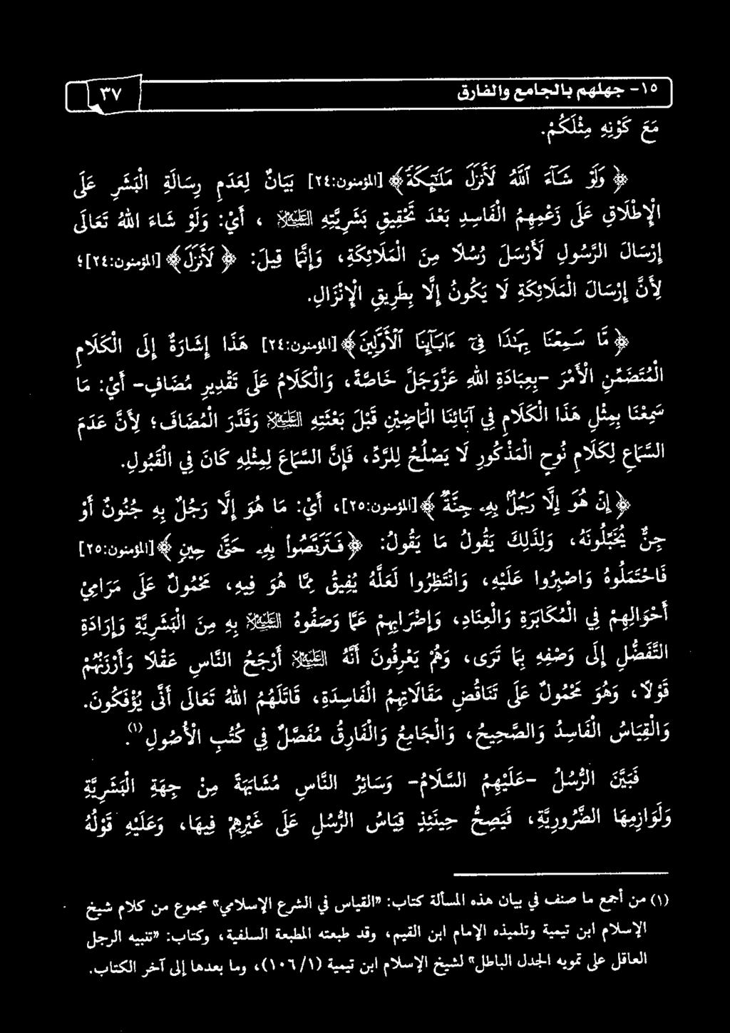 ل ك لا اذه ل ئ م ب اغيس.
