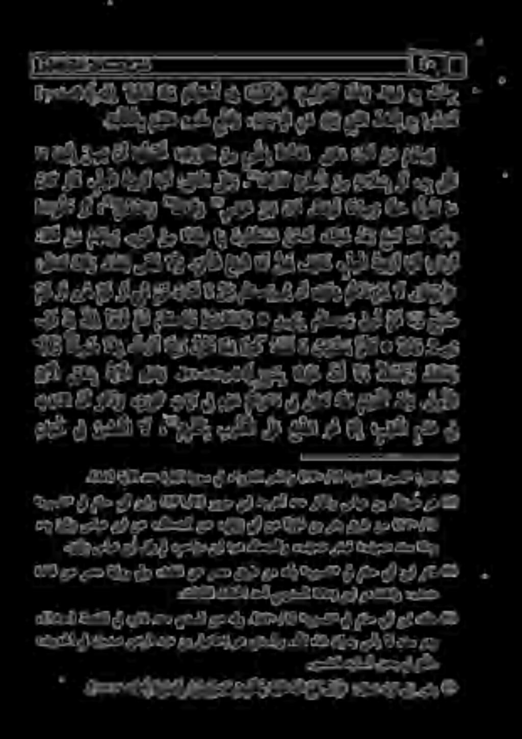 آو ا مي ع ص انه كسلا ن إ و ل و ت ا م ا ي ك د ق ن ت ا م بيمشي # 7 را ح ل ن ص ا م و م موق 0 أورهف ت سا و م كس ي ر مث أون هلا نإ 5-1 ةيطاجنالئاسمعوش 2020200000000 رلز انننل ت ب سلا ن أ ر ك ذ و ءة ريث ك