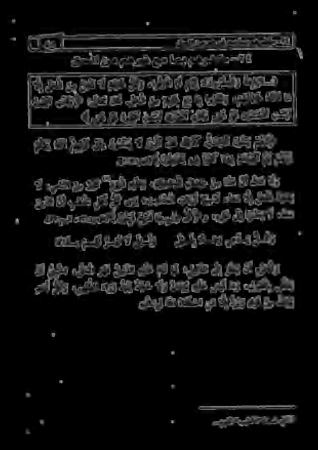 0 رو قحلا نم مهريغ عم امب مهرفك - 56 + لع دو ه لا ت س نل ى ر تلا تلا ث و ي ل ع ئ ردصلا ت س ل ا ع ت ن م.