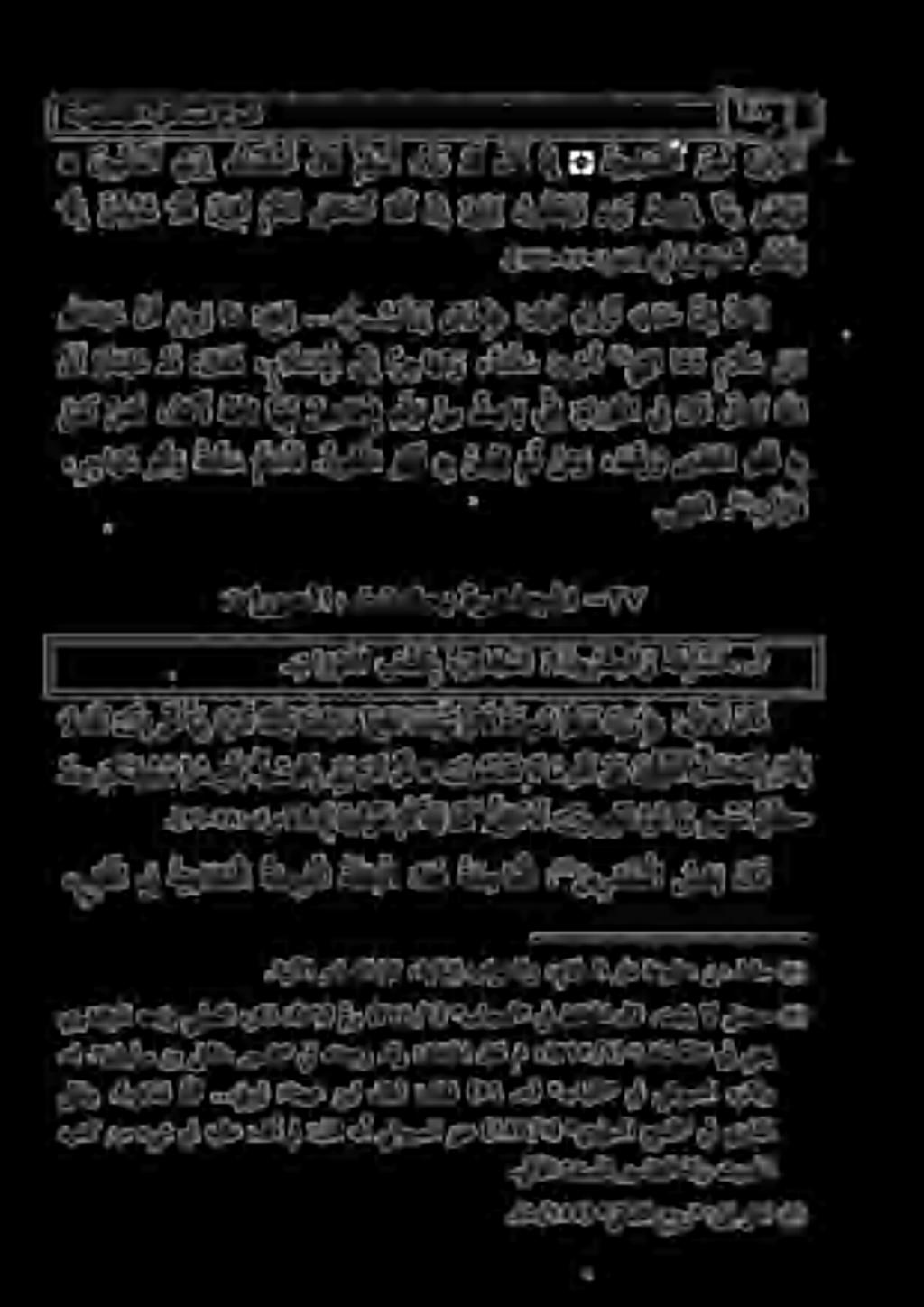جةير ه ل لا ك دإ * ني ح لت علأ نمل و ر أ ل رع رس 2 سما كا نا هبرد *«جيكتلا بر تنل س أ لا ك يأ 00 عا م لس. 2 مهري ب 00 ه لاا ذب ع ١ ي و را م :خلإ.