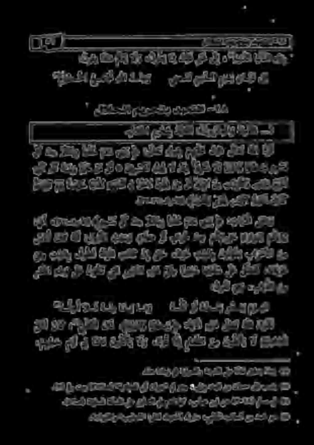 هك شن ادام كلفن هل لوطن ا كلذ رغ لإ ءا"ةةندلا اق دلا وعيب 0 و ر اه كلذ ريعىلإ ةيبدلا ايندلا هذي وذ "م و ص خلا غم تت هللا د ن ع و 2 يضطنت نيدلا م و ي نايك ىلإ لالحلا ميرحتي دبعتلا.