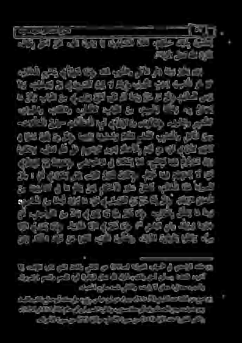 «ك ل ذ ب ق ح أ ن غ ءوهللا لو س ر اي : نو م ل س م لا لا ق ق عيت انالذب :توتطنل ةيلهاجلا ها حرش لئاسم."ةيآ لا لا ع ت هللا ل ر نأ رم م ه ض ي بي ل ب 4 ن ي رت لا يف ه ج و ر ه ط ي ن ت ب للا م.