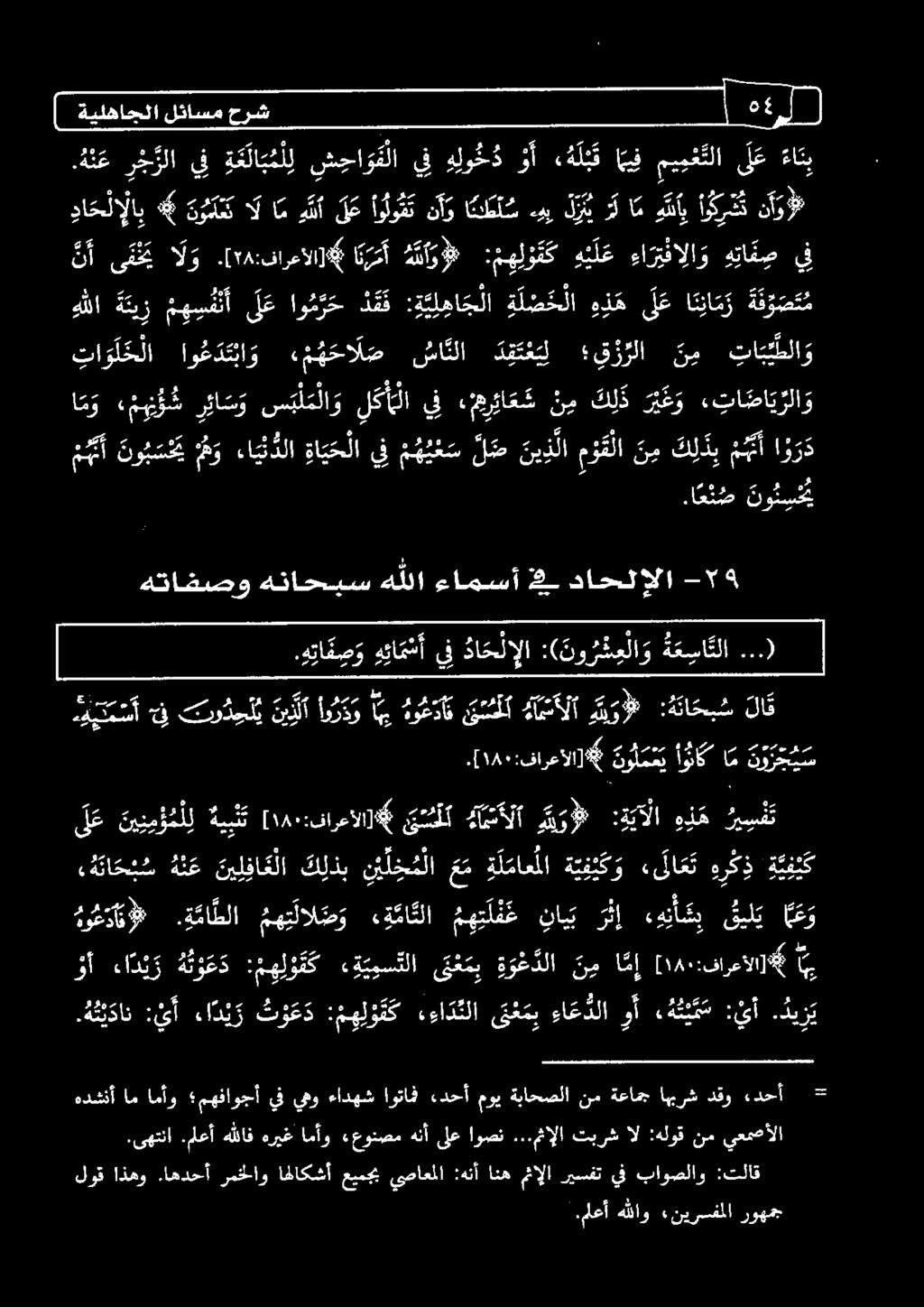 تا ضا يرلا و هللا ةتيز م ه س ف ن أ ل ع او م ر ح د م ف :ةكاعاجلا ةلضخلا وده. لع اكياس ةفوتضت ى م خ ي ا ل و.