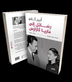 . وقد كان احترام الناس لي كبير وتشجيعهم لتاكيد العلم والفن واألدب والشعر واضح الن المسلسل هذا كان يحتوي على كل هذه االجناس. - كيف ترين الفن في هذه االيام.