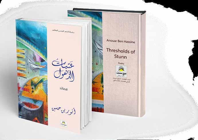 المجتهد والشاطر والمتألق رأينا عشاق وعشيقات خونة يتنزهون ويتعاركون بين اروقة وحدائق الجامعة ولم نرى باحثين ودارسين بل في )24( حلقة غاب فيها الدرس والعلم والمعرفة والجو األساسي ألي جامعة في الدنيا