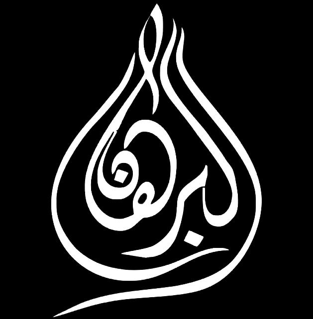 يجب اعتماد مقاربة جديدة بتغيير اإلستراتيجية التي تعو د عليها الشركات السياحية ووكاالت السفر بتركيز أكثر على اجتذاب السياح المحليين ووضع الهدف على أولئك المسافرين الذين ينفقون أكثر في سفرهم داخل