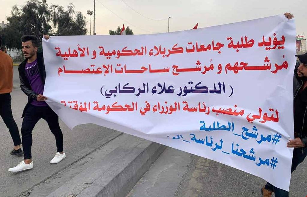 . نحن نعرف ان كل الشعب العراقي أصابته خيبة األمل من جراء فساد واجرام أحزاب السلطة ولذلك فكل الناس تبحث عن بديل سياسي وتشرين بكل تضحيات شبابها تقدم اآلن أكثر من بديل سياسي.