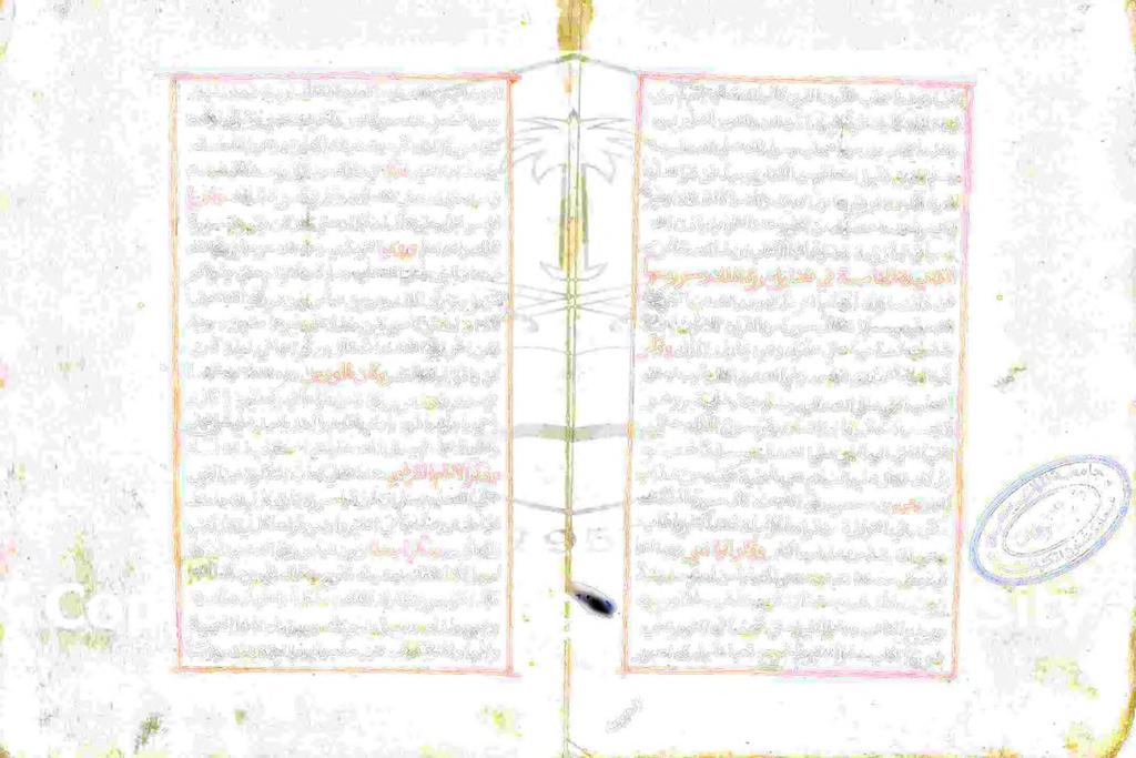 نامی ياعت هللا لاق ن يذل تولاط باعا دعو اينبالا نیرباصلا عیهلاو هللا نذ اب ٹی تبل ةليلق عین ١ تيرووالف برغم ا بیرم ةز انج تحرخ لاك ہن دین مرتا يف اهم يحيل ارخدو سانلا عجرو و خان سو هيلع هدد ایس و یبا