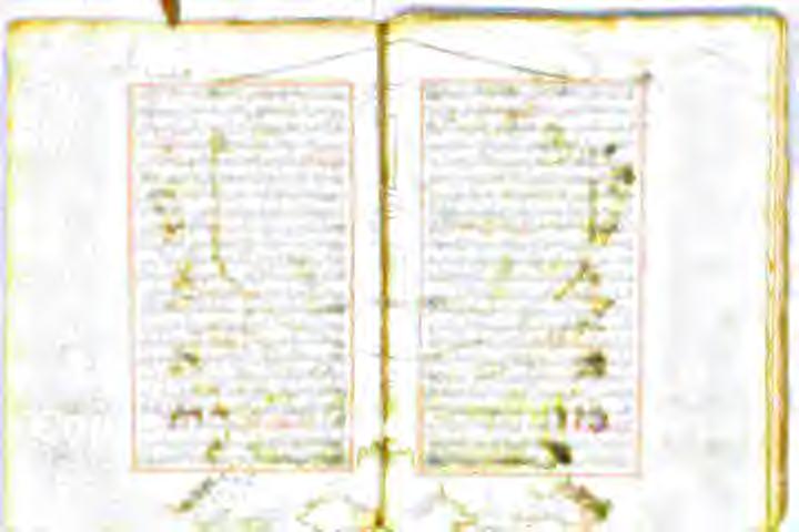 لکةودع برش چاوملسنعڈ یارطخ اميلع خليط دسزوک ت ايال نودلاخ,لوق ىلا اهإرد سو متحاصفر ماکو مظفحتببيما يري