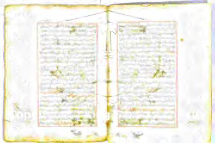 وهل عبلط يتلاعرهوايثدلزروم )فيلاوعهللا یسا یس قول تحيد لک هاب و و مس هيلع 3 و علم تا دهم هل نت ۱ ITE قل ا دال ذ