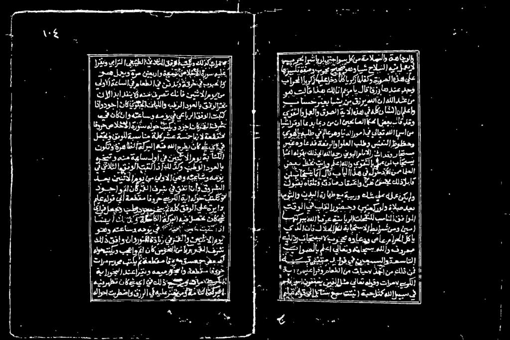 نعم نیما اں اخد ا ا يرتلاوزعلاو قرص اتم یا ايشارفوا م رباع د سنا ئیغاصلا مه نمچب اقدلقو تب شرح 0202 و تری e )لابا