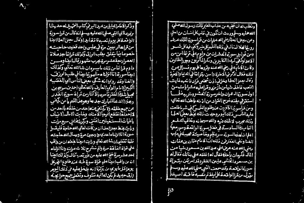 ضس طع كلذ تاديحورولا كلذ بتلا هيلع اشو هن اكس هللاو ےن كشال برج كلدو e سل ةعقاولاةروس ۱ ةلرتب نئئرماز كورقفلا نييلع یش دوعسم نب باجة بيج ة ديصاخو ملي يالا لرب كين ۷ )لام ۷ ) تباخو كنمالا ابحرلا عطقنا