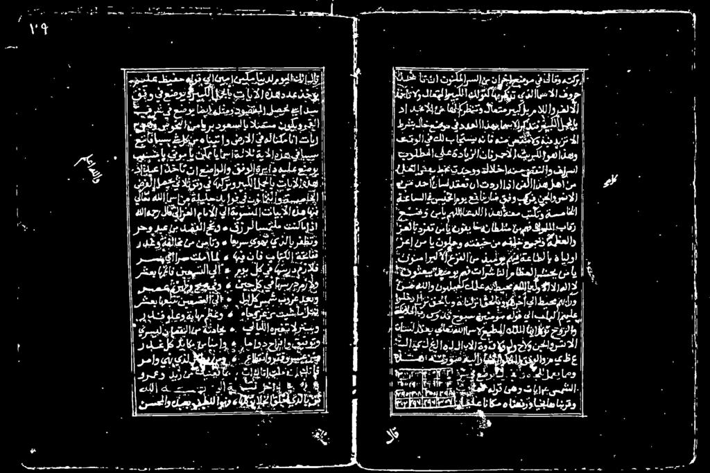 اطلت < رتتعي ماد نونا یل ف: موب لك ف هم ید مزالف : رحو ربع لب «قزرل ایم تنلبززا ل دوو اتو ع ب فتو اا همین اف تايكلإ