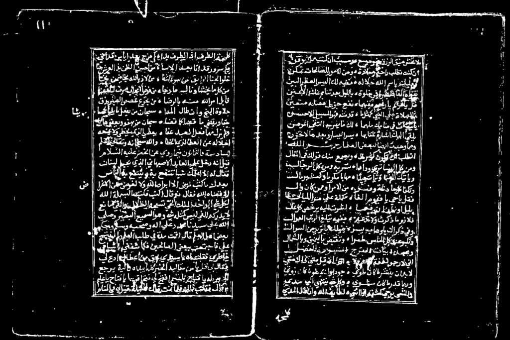 بلا درو عش ا كلل ادخال ياكل ١ ۹ eكام