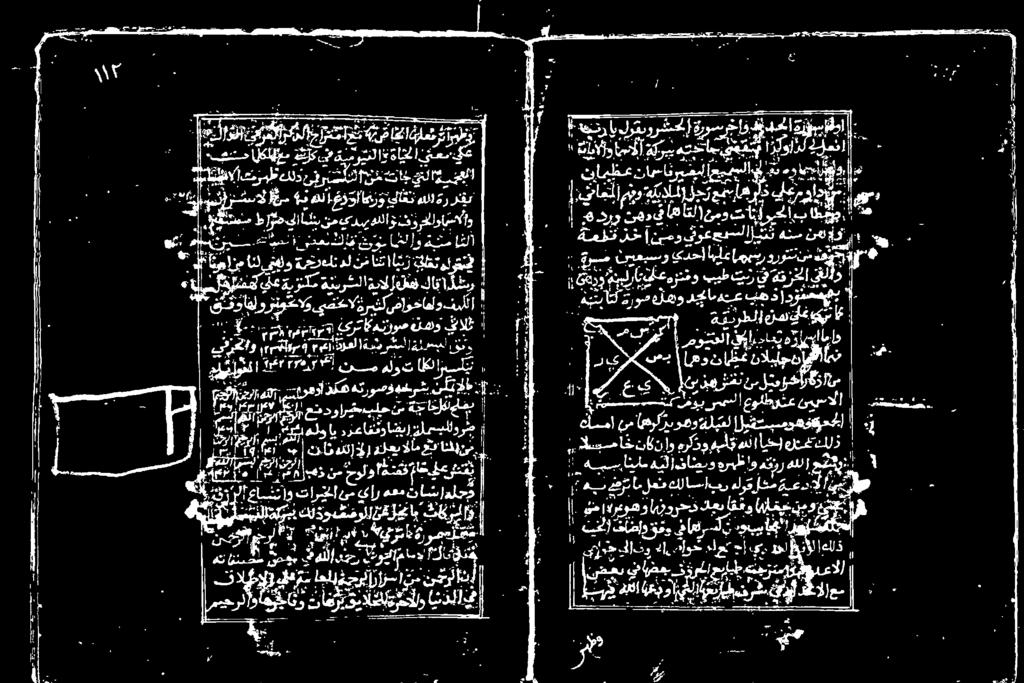 لا 2 ۹ لا یم یار معم تاشس) ۱۰ طب