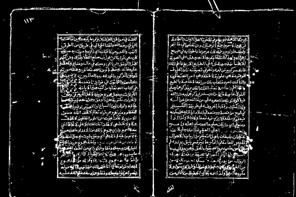 قوا اک : لیاوض فق كوب ال وتو EEE N افهیلع مل "مندو تم تو ئعنح