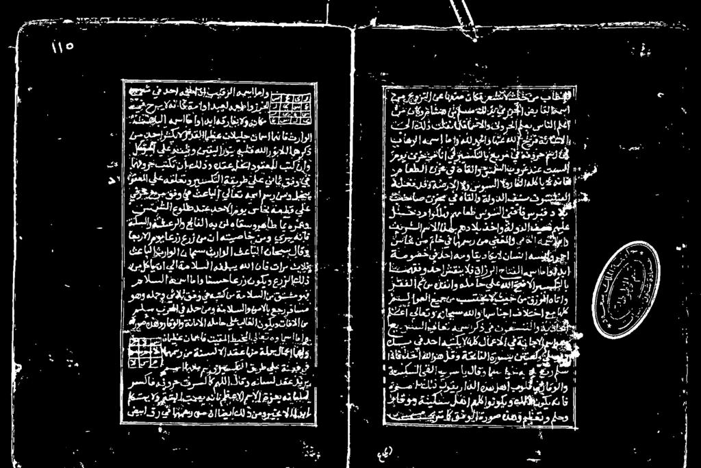 اف سا انسا قازولا الف شنی فحإ و مقف اع ايدرتعد دعا ا ET EG ۳ ال