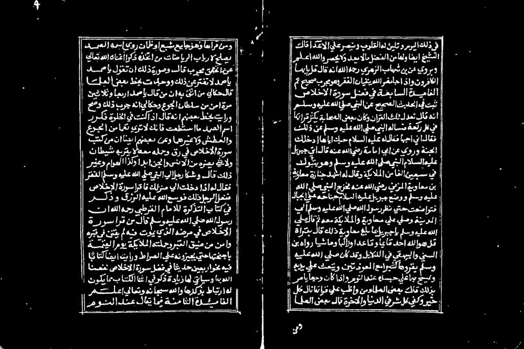 فلل نع لسو هيلع هللا یلص ىنبلا هلاستم ةعلر رك يف تالخد ]اه ایا كح مالسلا هيلع هللافف اجا يا لاقف رملسو هيلع هلل ص ينبلا نع حفلا ثیدع) ف تب انثرقزنك ةراعملا ضمن ناكو نارقلا تان ل دعت لاق هنا اسارت لاق