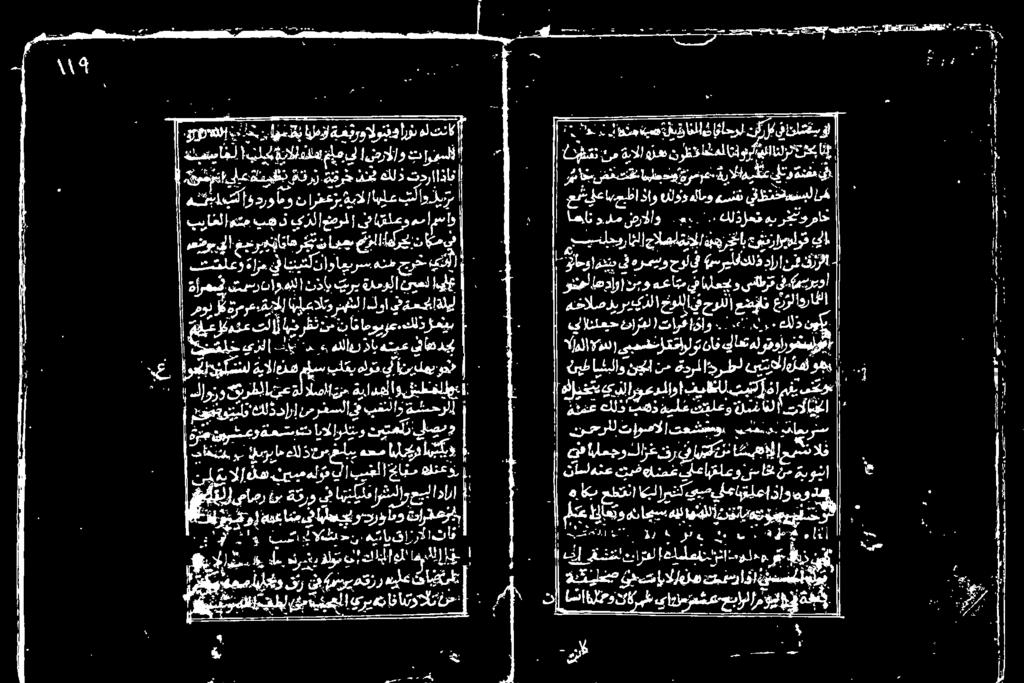 كلذژعیب ۱ يلانلعيح ٹارل)تارقاغآو بن ار كلذ ف ي ر چهللا ذاب هتمع يا دی ملا کهن زروق ۇقو ەل كاست ناف تعلولوت یس ر ۱ :نيطاييشبلاو