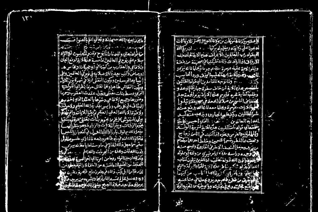 تدقع ا هاو عفر نبات فعالا منه ا اوبال ةا لذات ياري ني یس ةع E ناز : ناف اھت وما تالا ان فاخزل دعواظزمتوطس و ۱ اهررتمو جیپچو