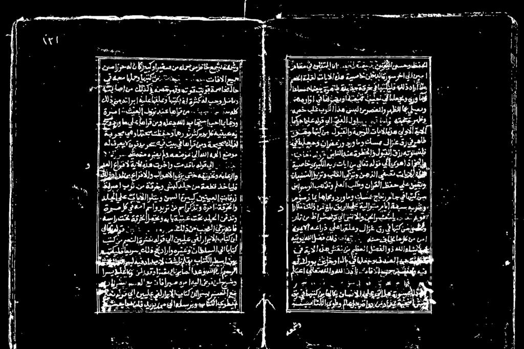 كلذتاج 4 ہنس نه ا كلذ خیار او هرنعو ن اطلس لایا