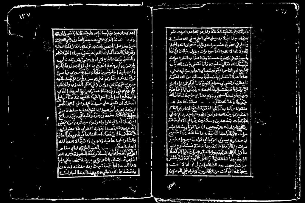 و رد الا هللابس) العلا یاو ينكردان ك كلاش یتاعلا و ۱ ۳ تان چو تام فو اک ۱ نو دی هك نحاول تارما رٹ يدجا ىيبراو وم دیجیتال دیش سو تشیع عمدتا
