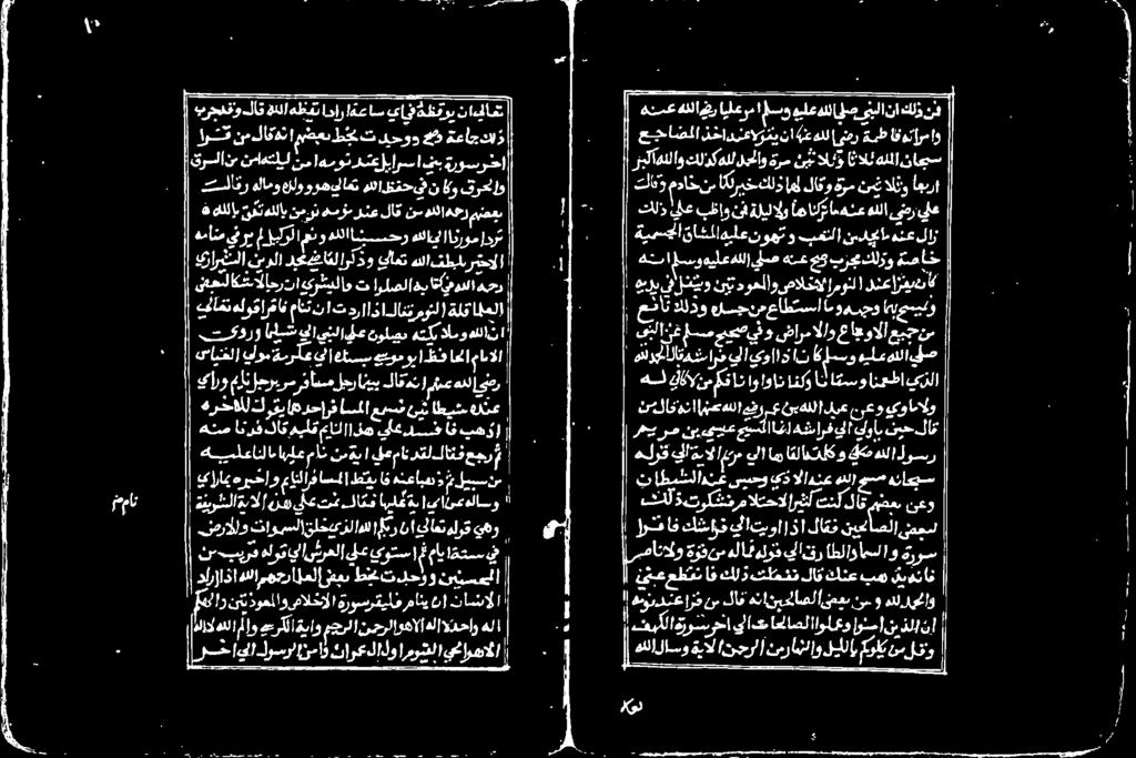 هشارف اانا جی سبع نبى م امیر اا ضا و "يف شلادع اجبرا القو مت غم لاکو امل كلذ یخ ڈاکر ےہ تو انوورجوامل لسجیعاطتسا دانكلدو لي یی درملو ردت را دنیا بن اخر رشتنآل مالتحال توکشن تلد صل ری نسعي تدل یس ملر
