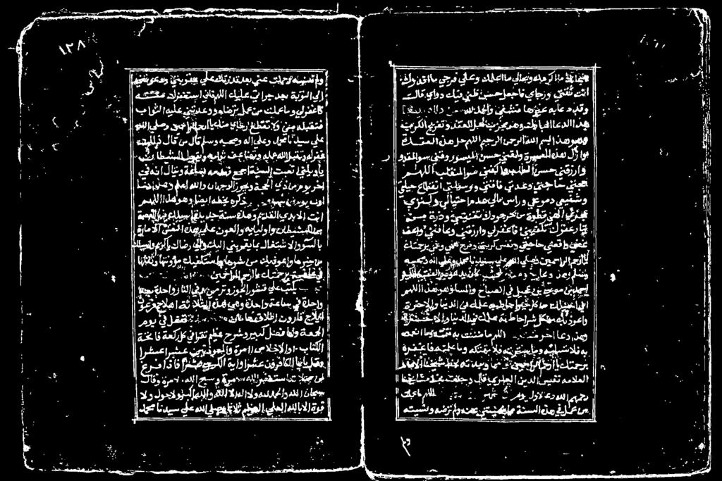 Ei تم سام عجبا م فمر : یلص ديس لوصام ىفعو هلا هيصجو سو ات 4 ۷ ۱ نیو اع شرا ام اع تدم هب اهووكمف كين هي تءالف شب هكيقيالف عانو مجال اذ قرن اخل ےہ طاحارش ہنری ان