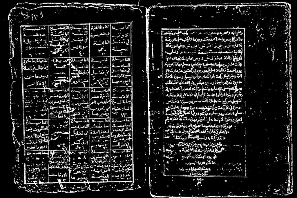 اما هالص لهو ۱ یی ۳۳ و 2 ای ۱ ea ادب دحا امام لوسرلا