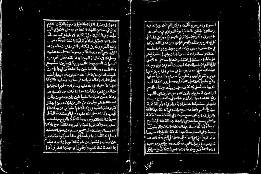 نايس كلما رقلا سو بر ةيالم حورلاو اك اليحر نا اویطلا مامالا کور و هيلع انؤلعو انك لقلاقف ةشحولارلسو هيلع وللا یلص هللا لوسبر ا ه هيضنع لی لاو دو اد يا نس قو ربع هلاالو دلوانغل جو اولرقب ما مرعي نأ و