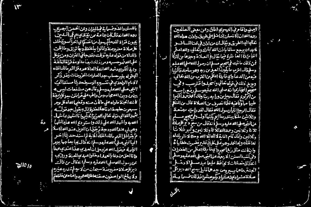 هللا يلاهللا لن كاعت ازيزعلا شاناوملح دشاعر يشل لا لوق باسحریقب تاولصلاریس تاضوزهلا لقو رکد ' نانو لاتو ما با هلال هللا عاحو رهن كاري ملل كلا كلما اهل كلم هلو ا دج عوهو كى دق ترضعر ایاطخ ۵ ١ تناکناو
