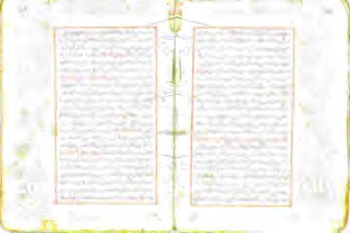 اسیلعارق رصتل هلنوكموةبيملا هل[ هللا ن ذايورعلام یياات)ئاھت اف مک!