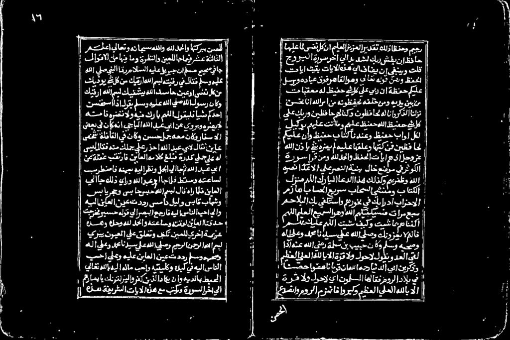 تلف نزیفنیبو فاضي يا تایالاهفه تیقب ایا ظنا یقو هنود یا یرقرھاقلاوھو لسیوهدایع ناكو لصاللالوسر هللا هيلع لسو اب نسنضسا حملك ظر ملعظنعحەللا تنااعو ميلع لہو ىلع كرو نيظف احر انکو توظف احن