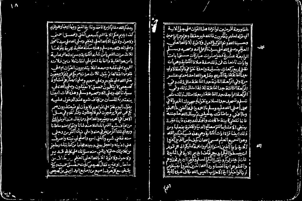 تاعلرحبر ةيلستبب ةاحاو رفت كوالاقعترلاى تأ مو ةيانكلا ةالص ةفص كلذ نف تاعنان تایاو نه رحل دج ai E E عشلاثلاةعلرل دعب افلا ةع الث ةف لاس كلذ يقو ةعبارلاةع لرلا دعب ةخعافلا لاثماةجدر كلذ مش ىتعاامو