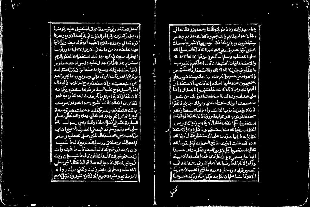 ےیومویا ظفاحا یورو نورفغتتسي هللا لوس لاک لانا ريع هدد يمر قيرصل اوك ايا ' يل اغ لاک دیو هعب باتلاوالموط انامز كاز دهم ااو رهو می نعم للا ناك امو مم تناو منزل هٹئاںاکامو ET سس fi مها من ةعاجكلرب ناحل