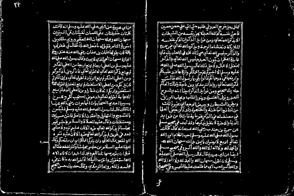 گذلاو لصوالالوسر هوللا تاج يلاعتسرلد هاور دج کی يم نمو دناوف اضياركذلا هنا او يفانعتر ايحرد ءا باول هللإلوسزاي لاق يدمرتل نیو ةحام كامو لاما 'حوشيب رکذلا رانضتسال)یطعبا جني ةرغعملا هلونل نانع نمر