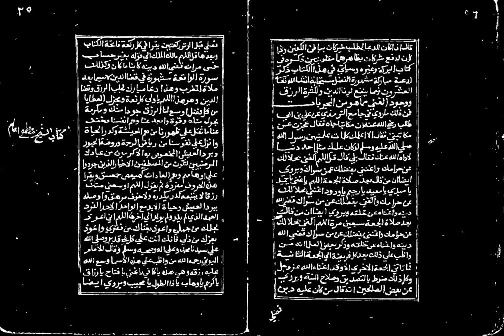 لمو مو نیدلا ةبركمو كنسادوج یزرب]انل انلعسولدغو لک س اياطعلا ةايح سا دم كلع ناکول و هيلع لا ىلع ۳ سیا 2-7 تو سعت دهيم تا داعلا رو اهيوايلع كتم ئعسوا مالا لرتب م ةدزنم فورا نه ار درج نيذلار ايحالا