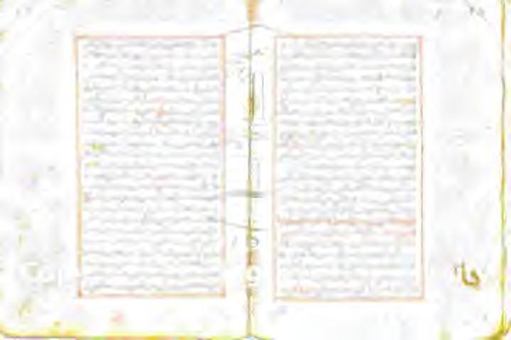9 1 يا عن سی هنع هللا يصر يروتل ان ایفسماعالا تلافسامیل لاتنحرلا جرخ ادا لاقهئارايحالا يبلا ت ںی لاق مع ہلا طر عنب هللا ريع نعو هللا یلص لب تاد تله للا لوسرای حر لاق دق و لسو میلع مدل رنضتس معلاهلا