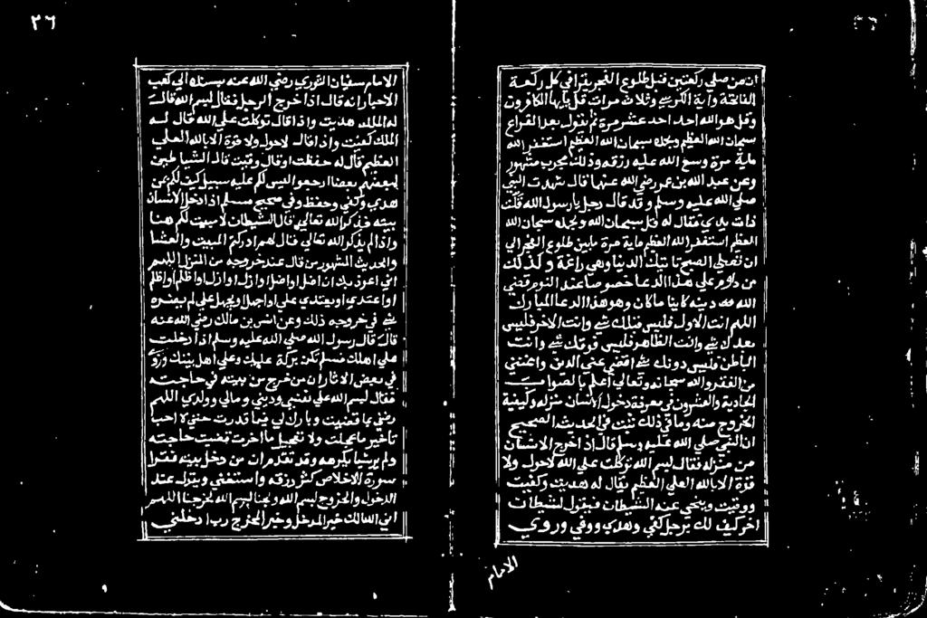 تییمال ناطیسال ان بی لاعت ہللارک د هيب اشعلاو تیبلا مر دارمهل اف يلاعت هلاركذب ) ادو نبط الا لاق تيفو ل اقؤاتظفح لظاولظاوا لزاو ١ لزاوازضاوا لضاناكيرنوعا نا 1 او رح كی ئروہٹلا لاق هجمرخرذع نیل نيك بس