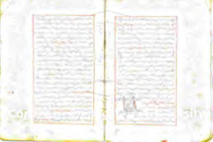 2 ۱ س 8 قب الل بسلك یرخ) ةع هر + 7 رب ھت ات هورسل اهنم نسو لاق رج هيلعز منيو لظم تيب يف ناد اہ هن اف سانل) كرنب و اطنع ہلوح یل عو ساطرق يف برام او 9 هو قراسلل قبر هلراماضبا ةیزع هو.
