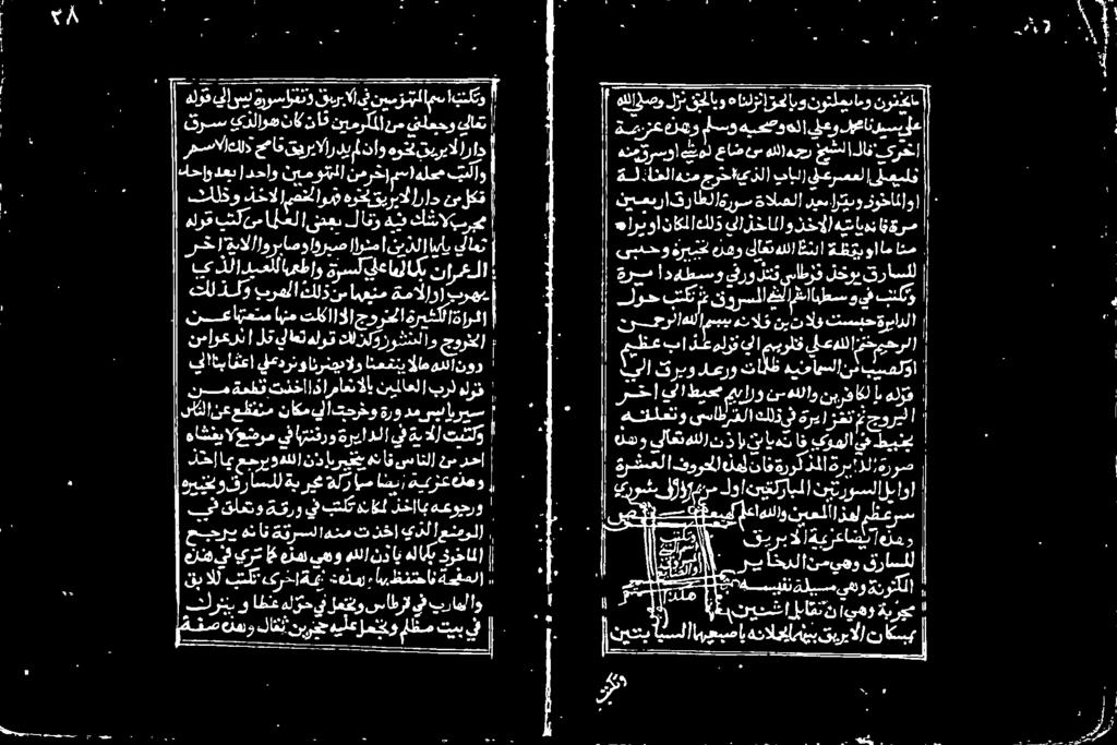 تحرخو ةرو دمو بلا ریس متلعتو ىساطرفلا كلؤوف هری )زن غجوربلا ارب ےس یس ۱ نهو يلاعتدللا زنیم اذ يملا طی 1 ۱ ياانب افتعا يلعدرنوانرنجیالو اقا ا ع ايلات تریو دعرو تال هين اسلا نک بیصلو 1 نم ةعطق تخا انا