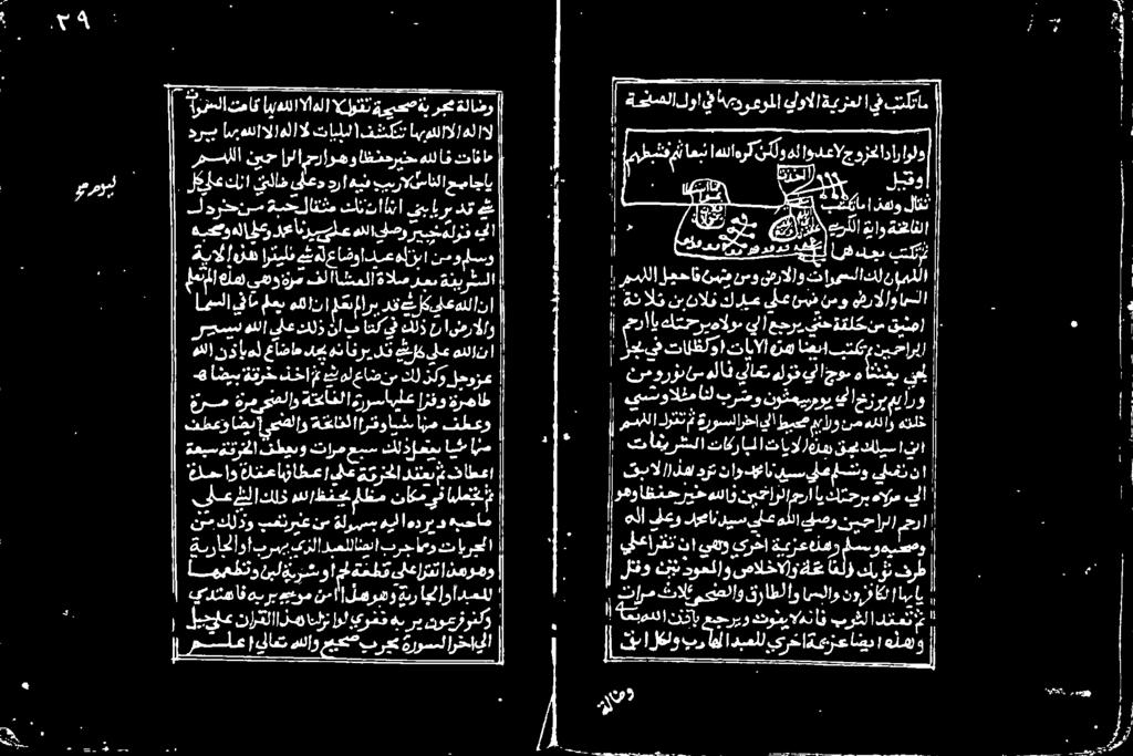 ری یاصو لا لع دعا هلاطك هبکو!