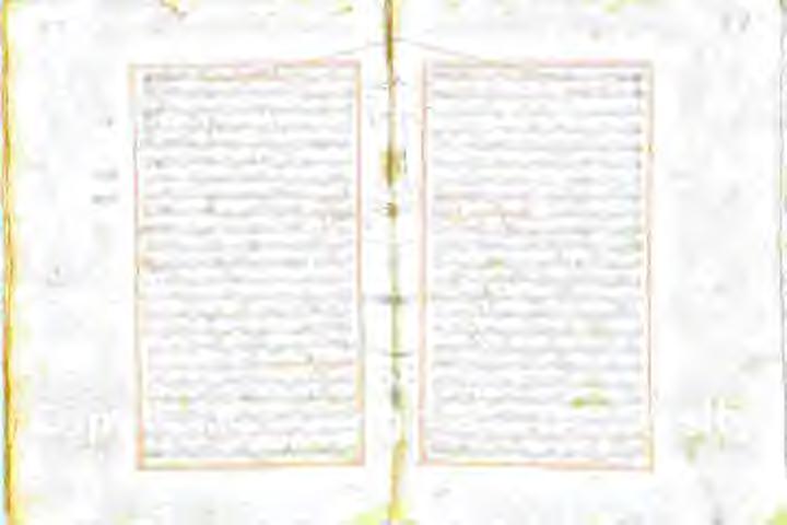 عننتناننافمراعل يف لاح ذاي هللا بماتلع هللا ۱ هلك عضاو صا ٣ م يلع سر خیره غادب قتغانلاقت مسلاو ےل تل غ هرمات نا ىت كزبيو ا ةعاسوآر او دیو ياش نداب ہللا دللدو ىسحوم رن عیجیلا ۱ الا دوجا یسح هيدياف